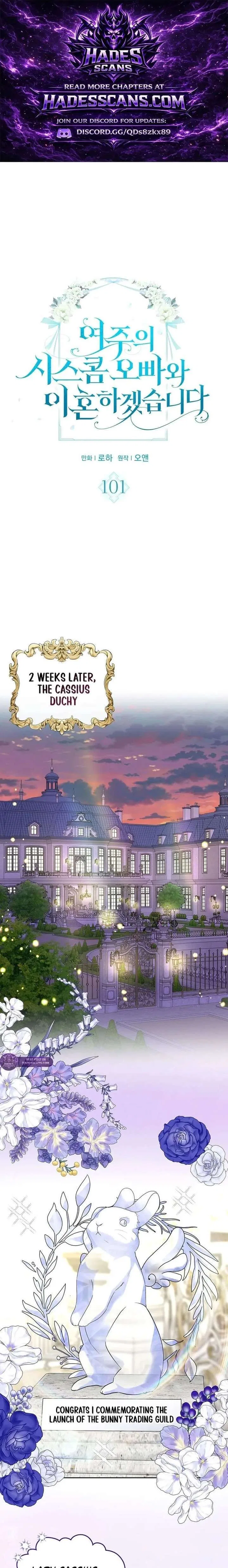 I Will Divorce the Female Lead’s Siscon Brother Chapter 101 – Page 1