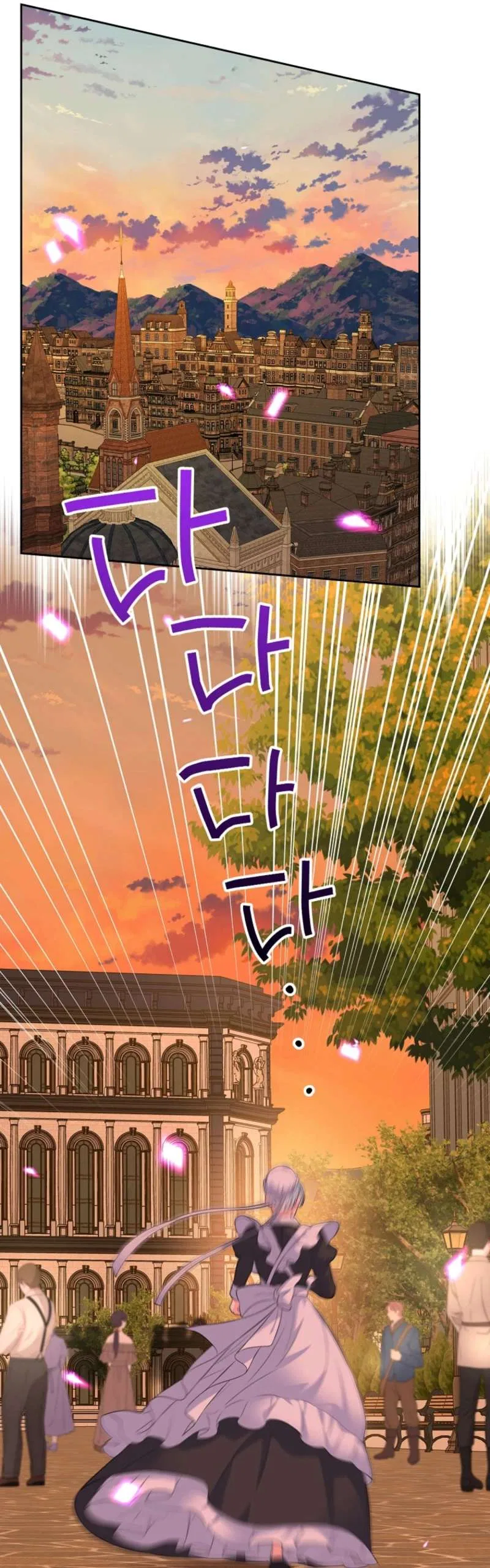I Will Divorce the Female Lead’s Siscon Brother Chapter 94 – Page 61