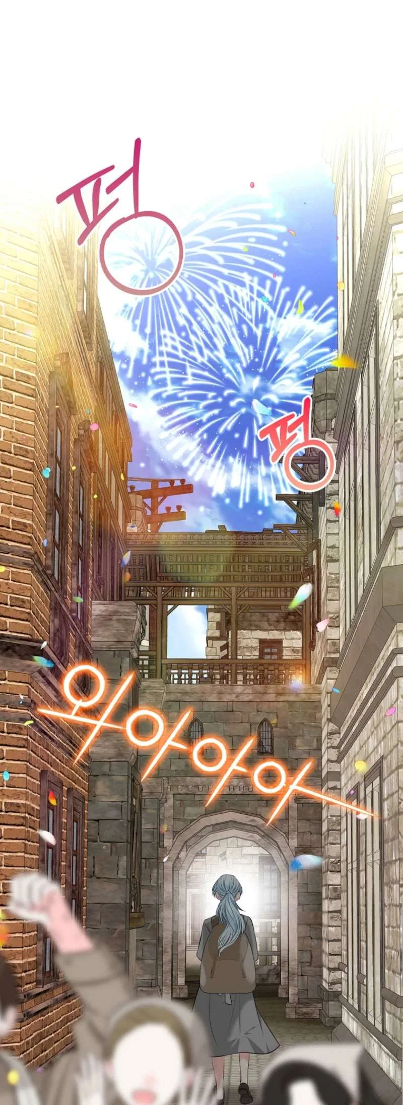 I Will Divorce the Female Lead’s Siscon Brother Chapter 94 – Page 75