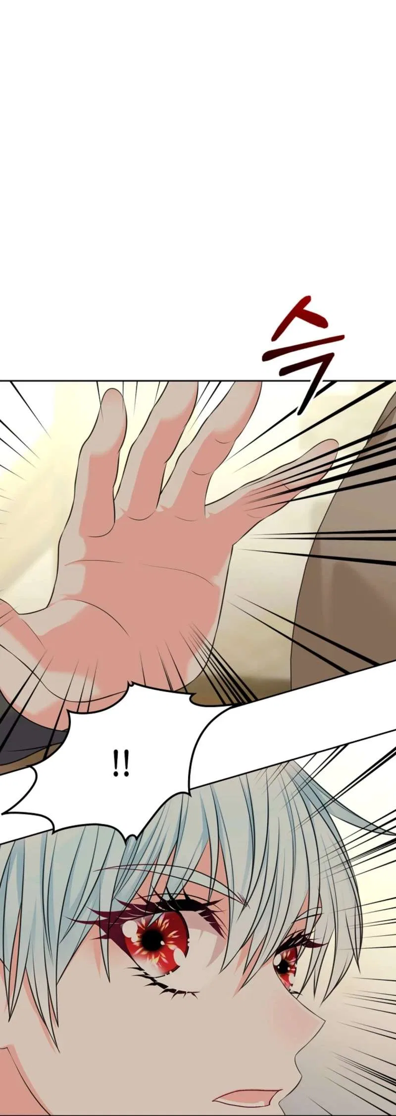 I Will Divorce the Female Lead’s Siscon Brother Chapter 94 – Page 81