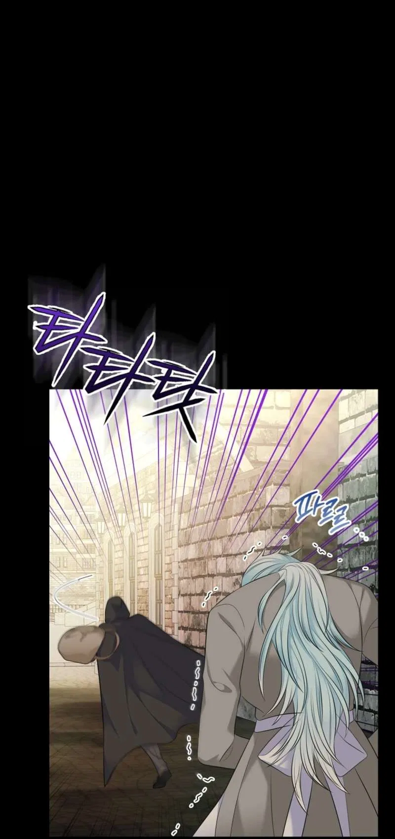 I Will Divorce the Female Lead’s Siscon Brother Chapter 94 – Page 84
