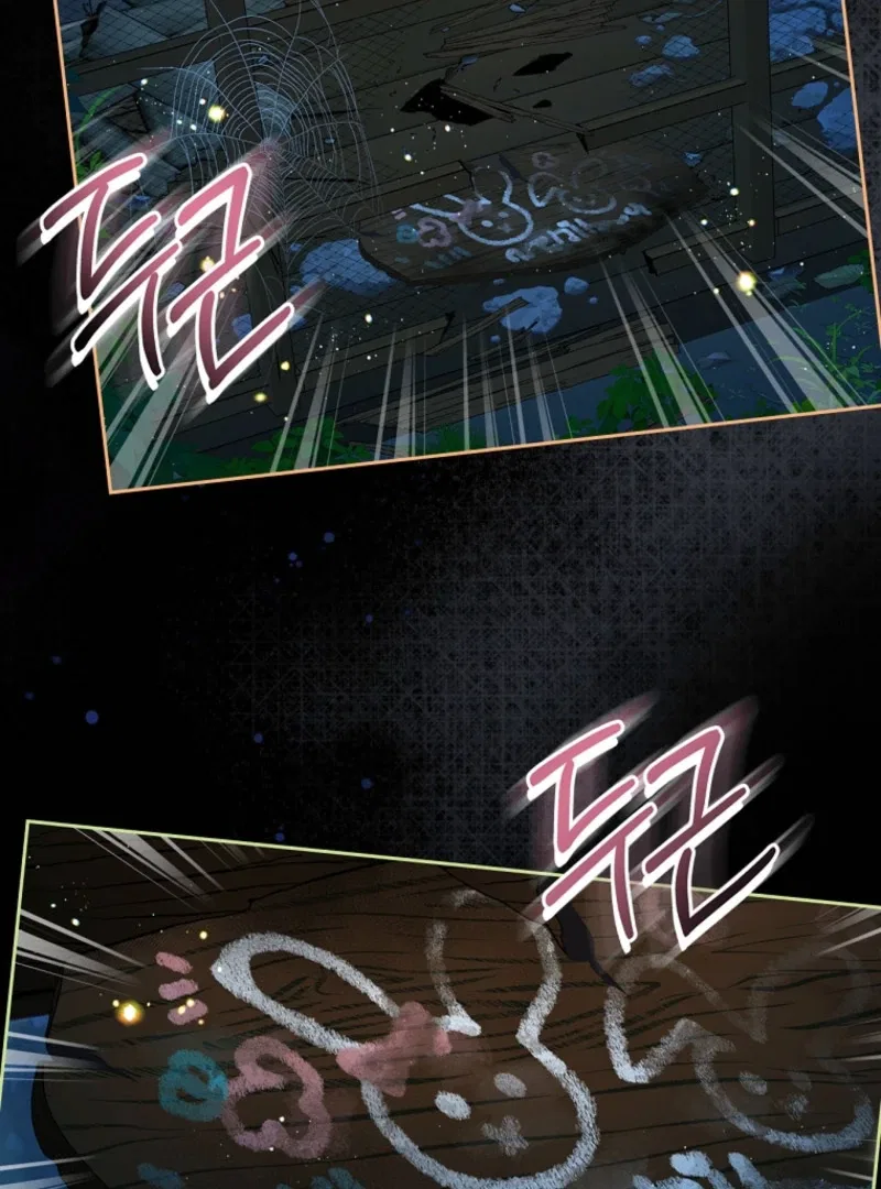 I Will Divorce the Female Lead’s Siscon Brother Chapter 89 – Page 29