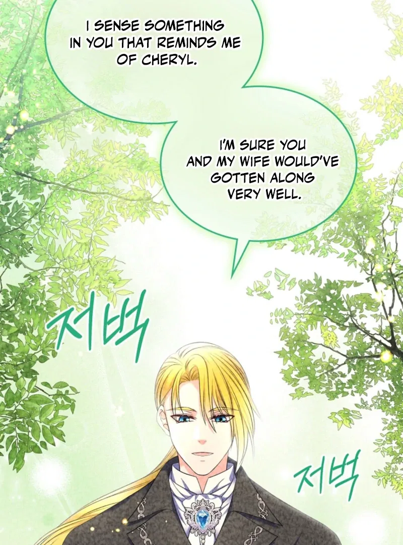 I Will Divorce the Female Lead’s Siscon Brother Chapter 89 – Page 82