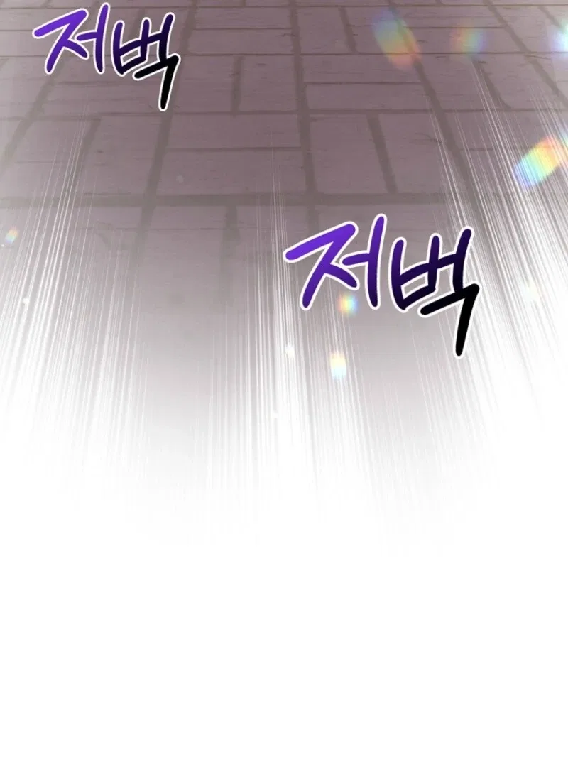 I Will Divorce the Female Lead’s Siscon Brother Chapter 88 – Page 15