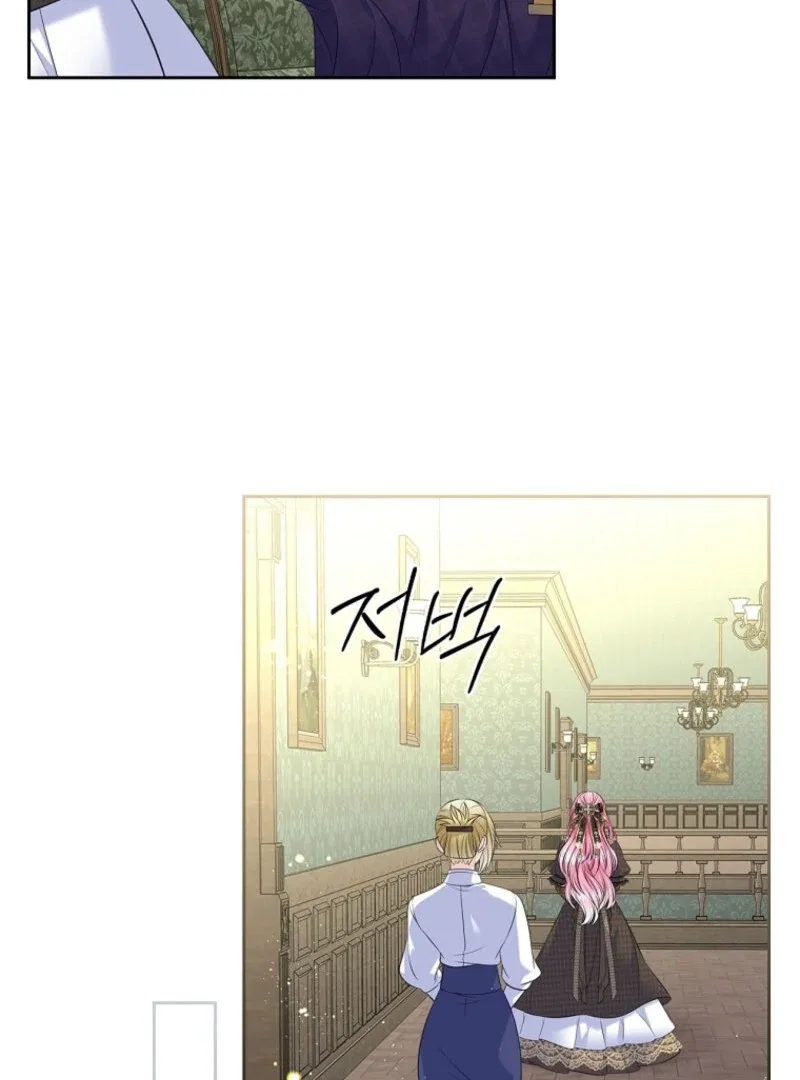 I Will Divorce the Female Lead’s Siscon Brother Chapter 88 – Page 61