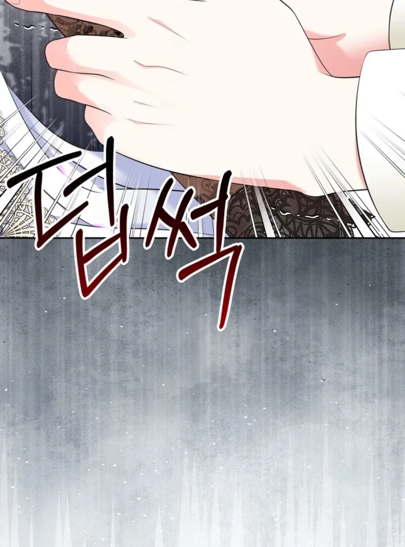 I Will Divorce the Female Lead’s Siscon Brother Chapter 88 – Page 93