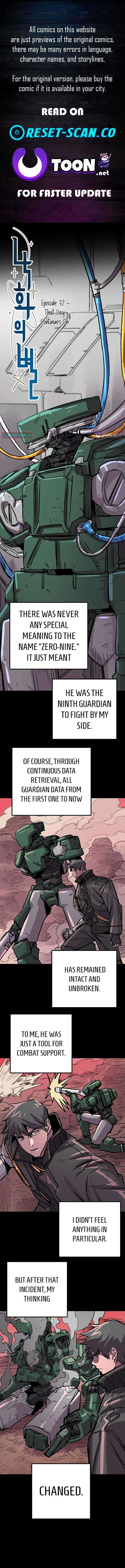 Star of the Falling Blossoms Chapter 32 – Page 1