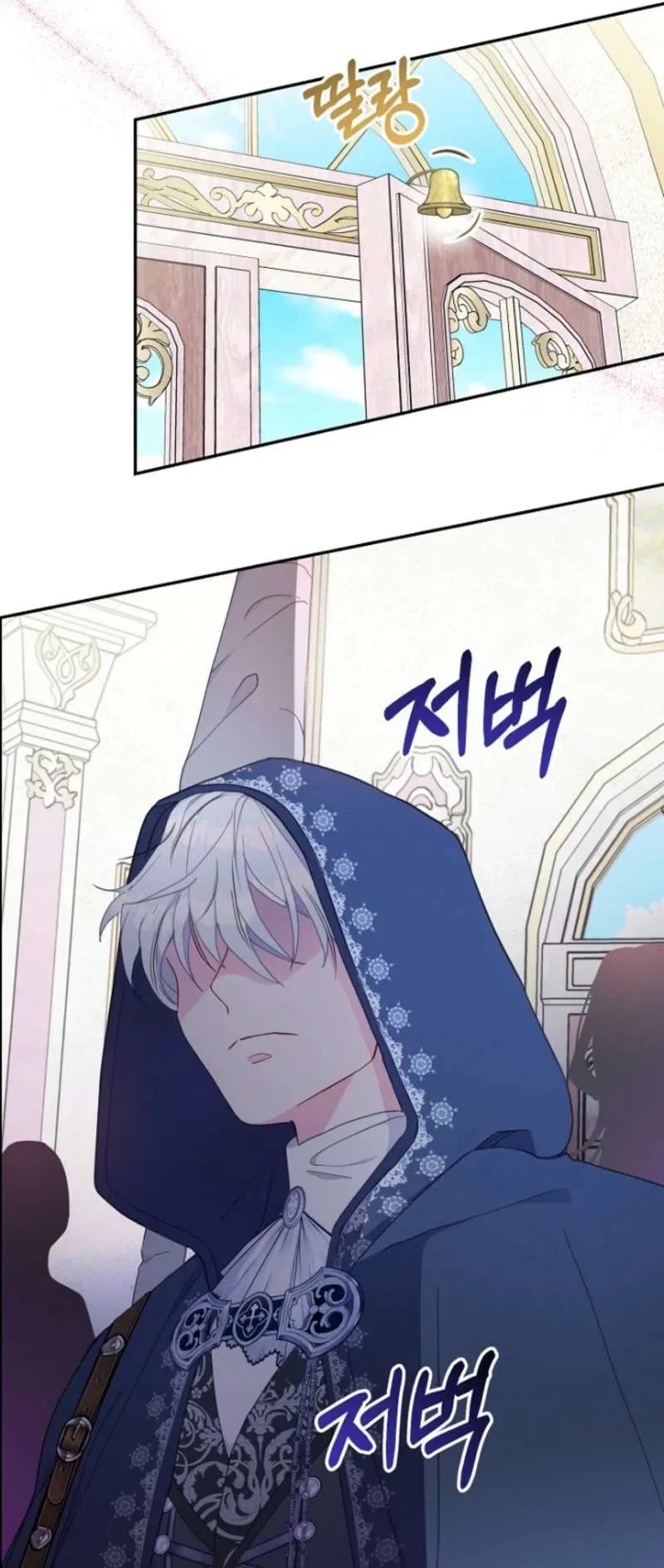 Forget My Husband, I’ll Go Make Money Chapter 114 – Page 8