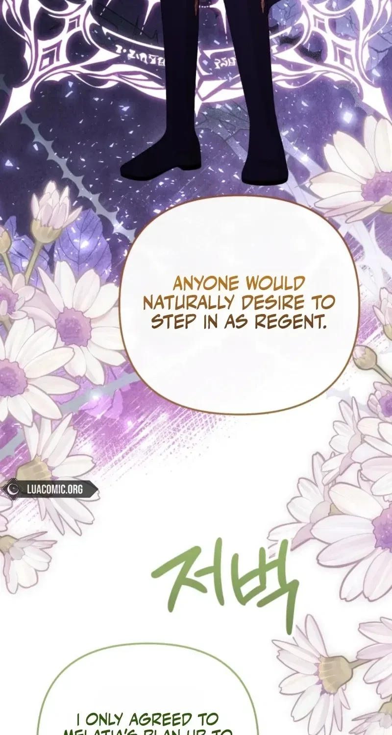 The Daughter of a Rogue Successor! Chapter 60 – Page 54