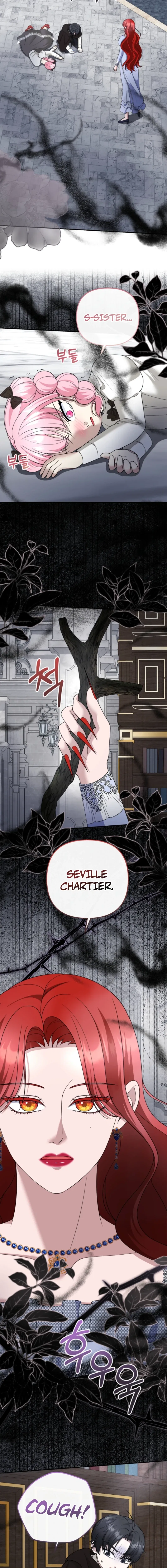 The Daughter of a Rogue Successor! Chapter 59 – Page 13