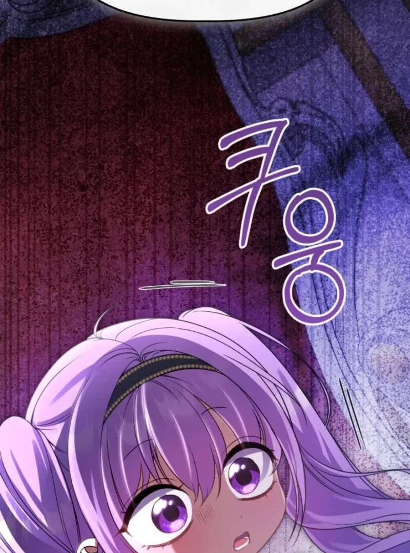 The Daughter of a Rogue Successor! Chapter 42 – Page 123