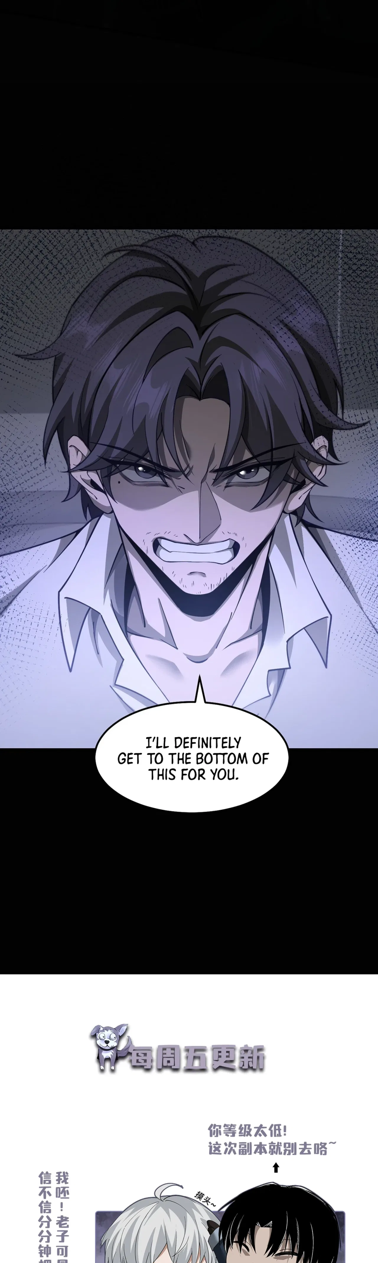 The Strongest Devil becomes a rookie Chapter 38 – Page 31