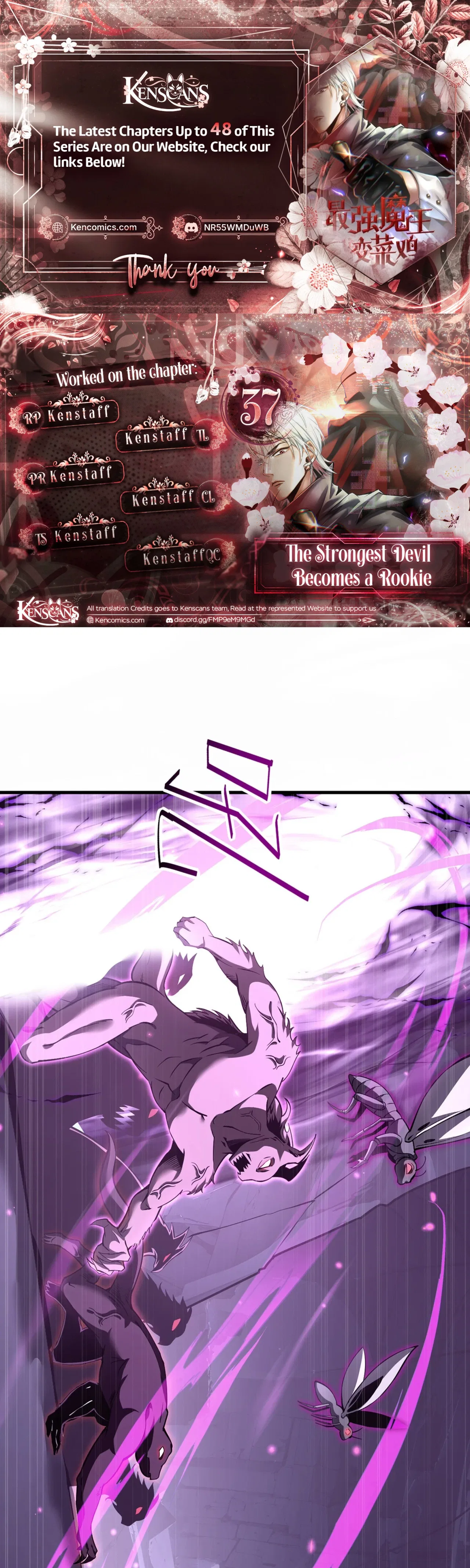 The Strongest Devil becomes a rookie Chapter 37 – Page 1
