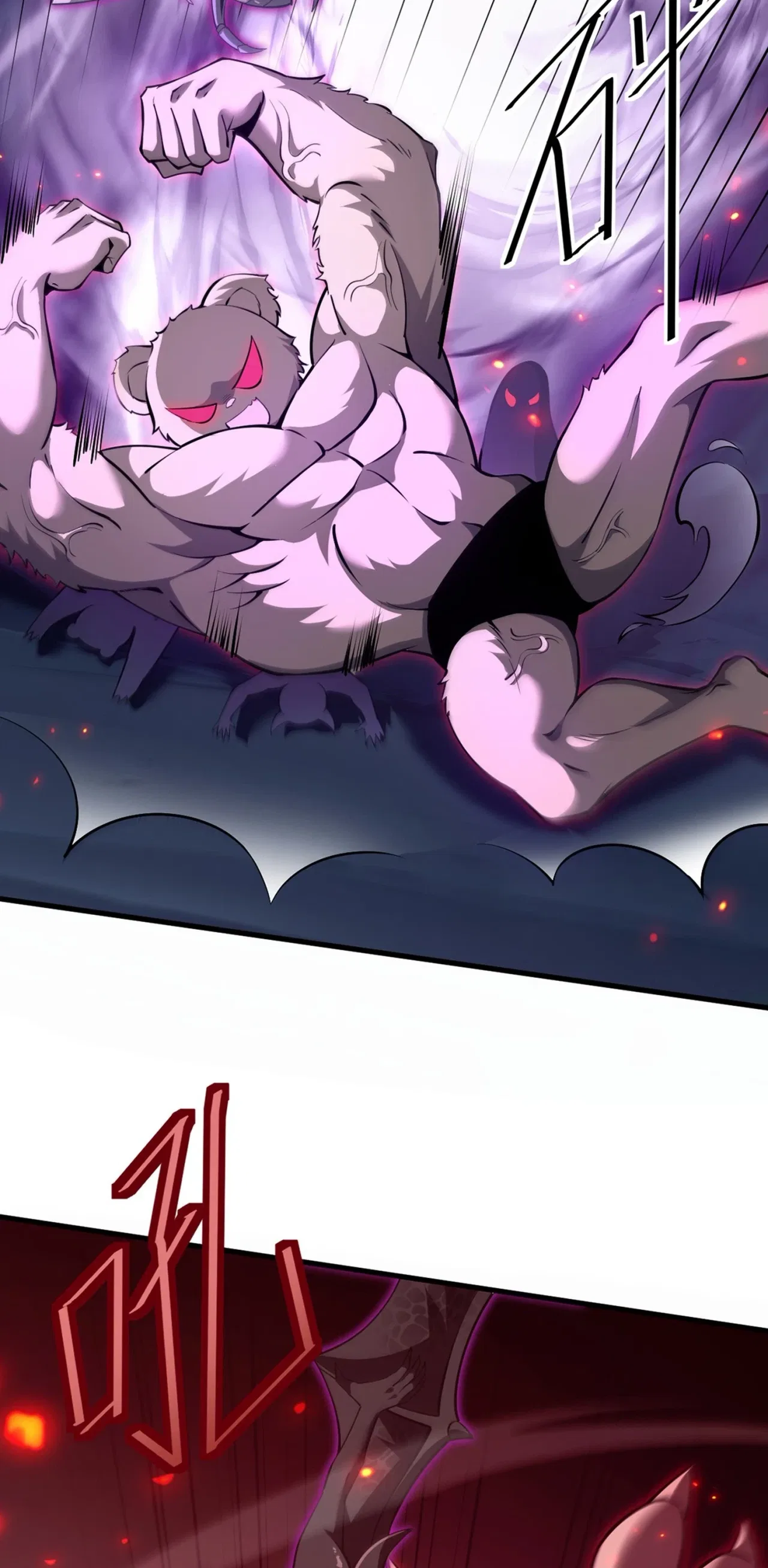 The Strongest Devil becomes a rookie Chapter 37 – Page 4