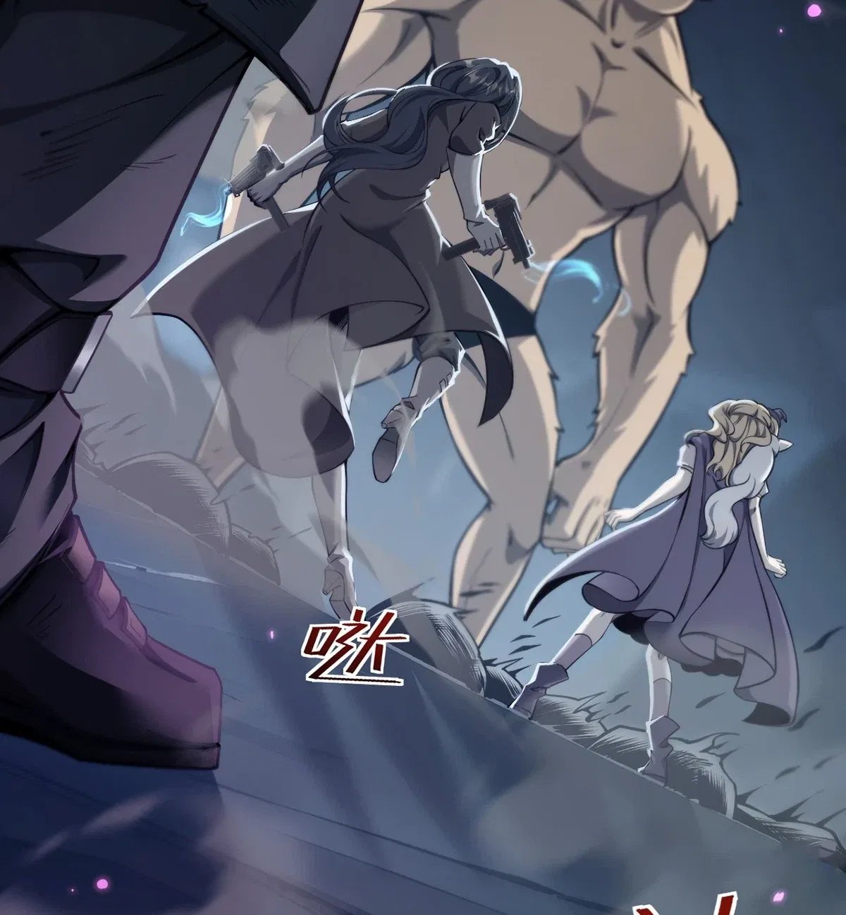 The Strongest Devil becomes a rookie Chapter 37 – Page 7