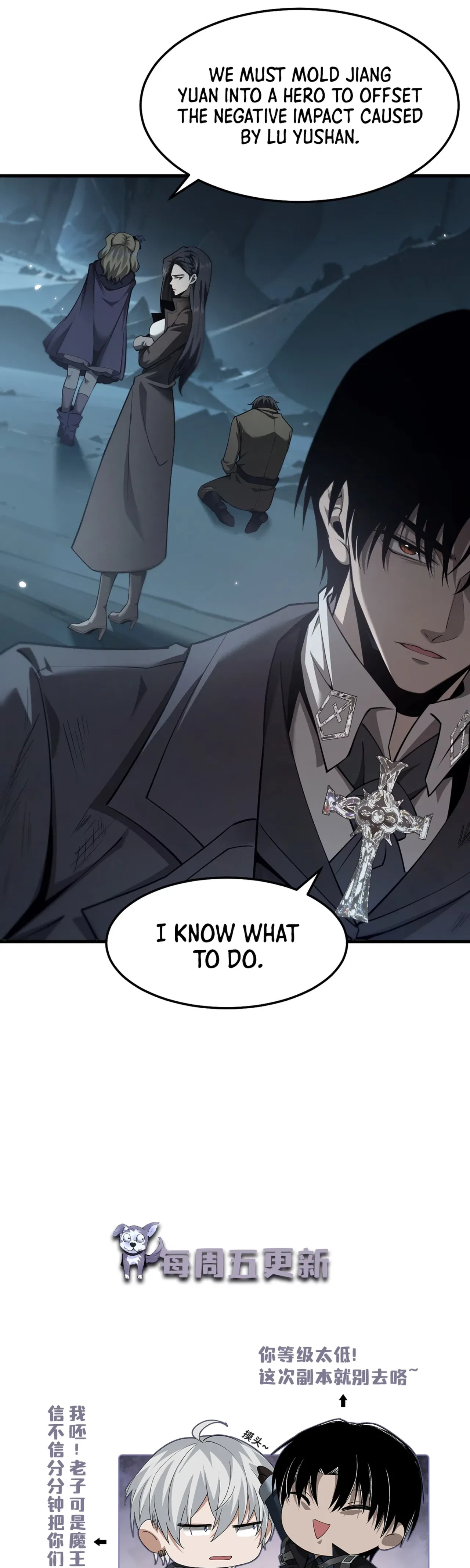 The Strongest Devil becomes a rookie Chapter 37 – Page 31