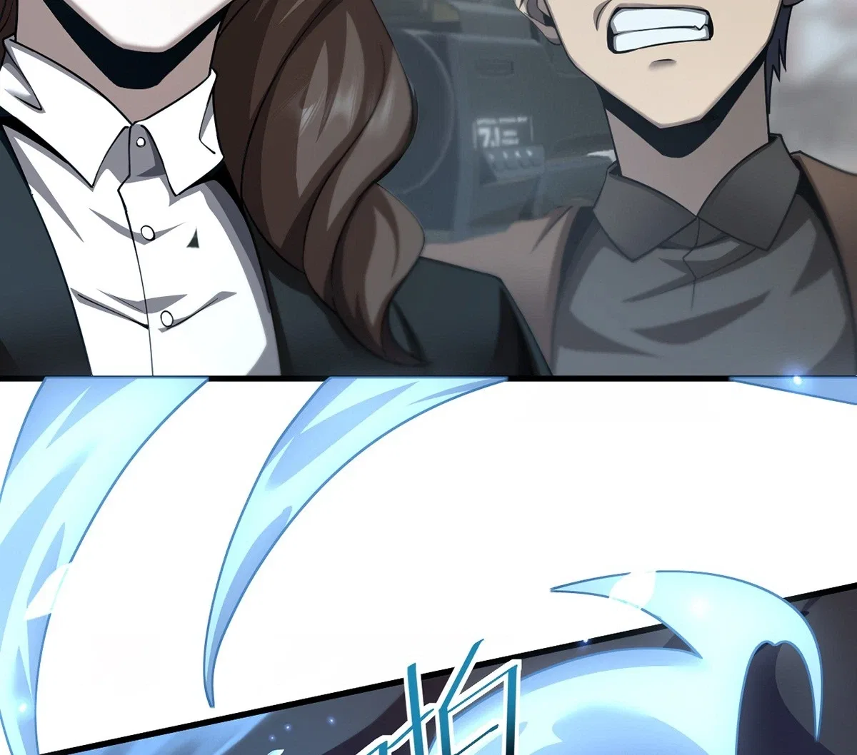 The Strongest Devil becomes a rookie Chapter 36 – Page 22