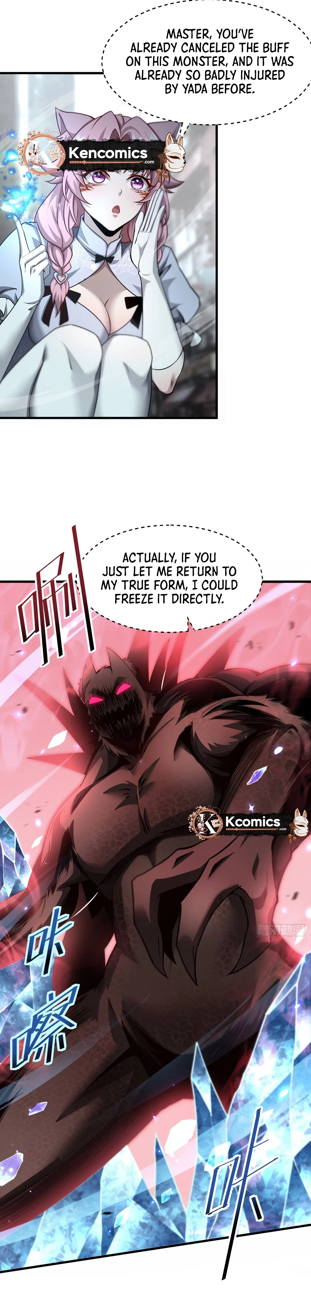 The Strongest Devil becomes a rookie Chapter 36 – Page 26