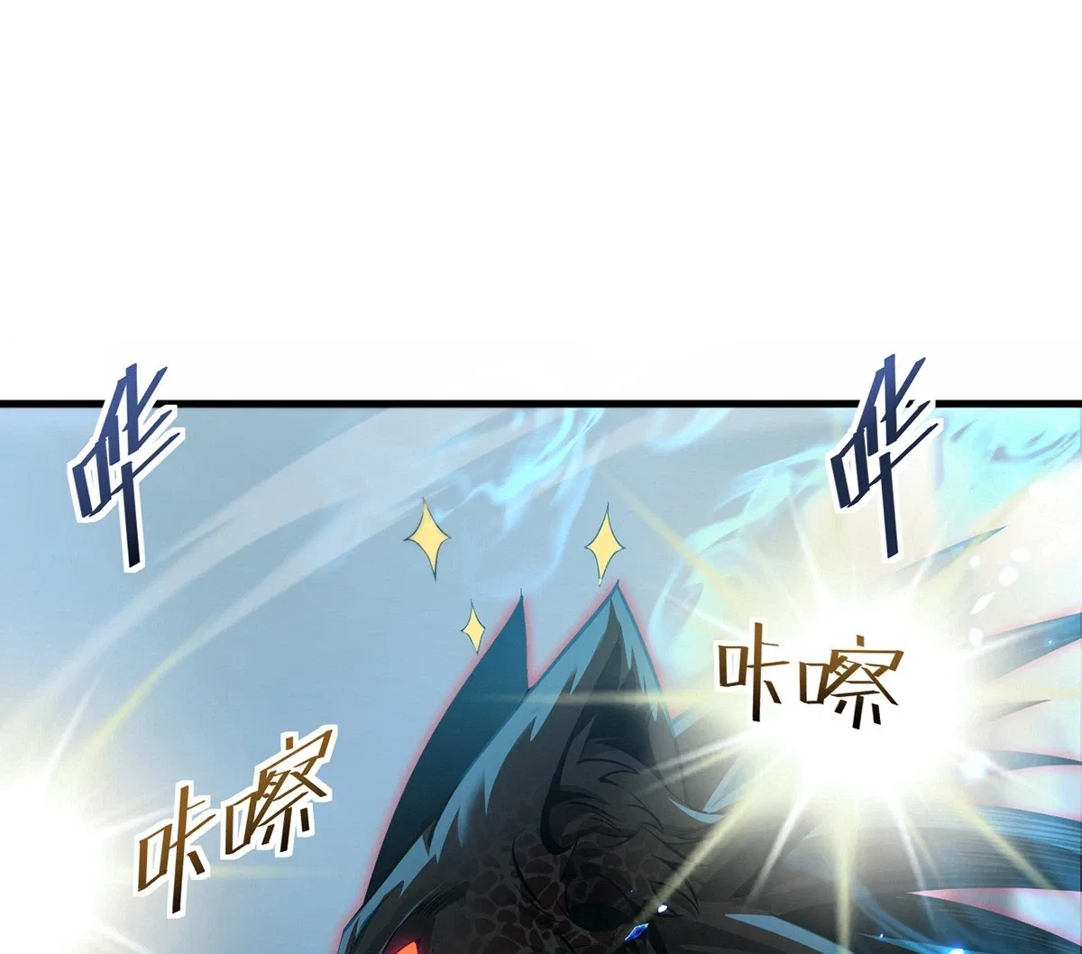 The Strongest Devil becomes a rookie Chapter 36 – Page 28