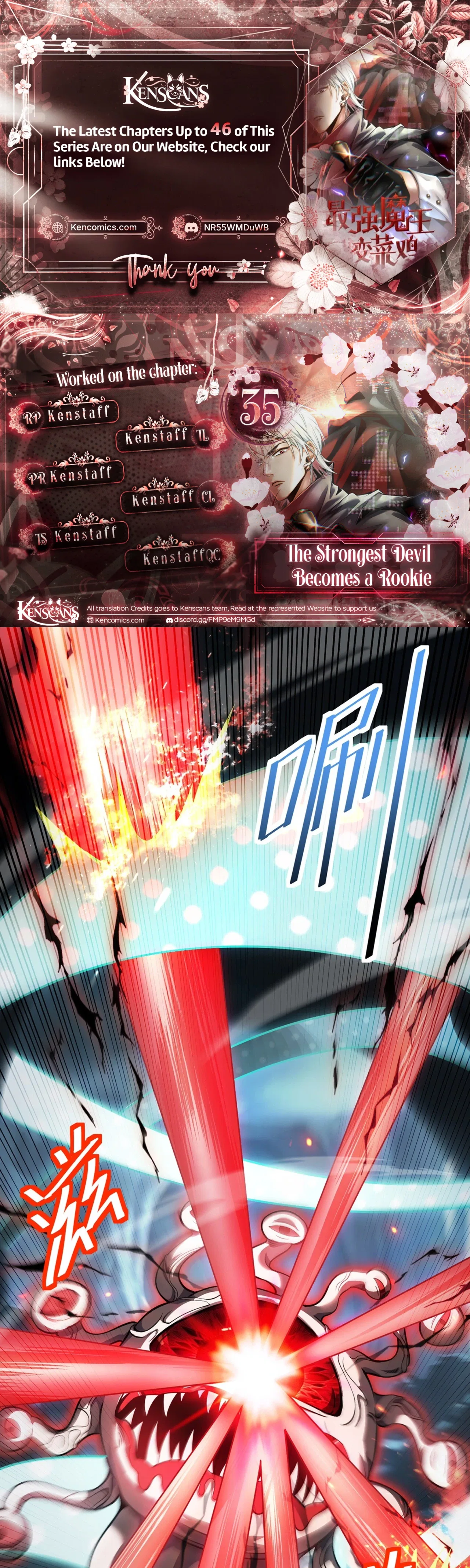 The Strongest Devil becomes a rookie Chapter 35 – Page 1