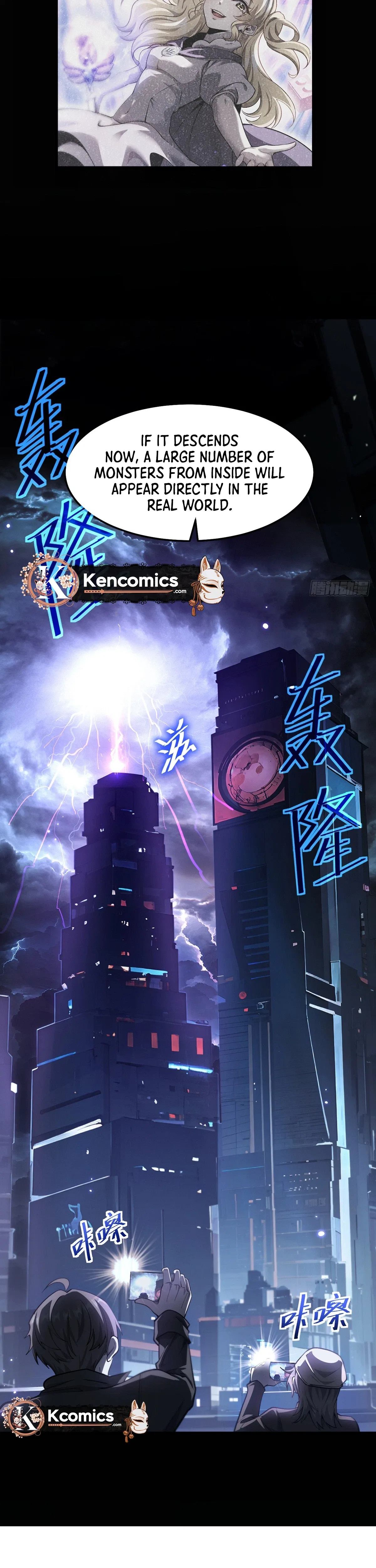 The Strongest Devil becomes a rookie Chapter 35 – Page 15