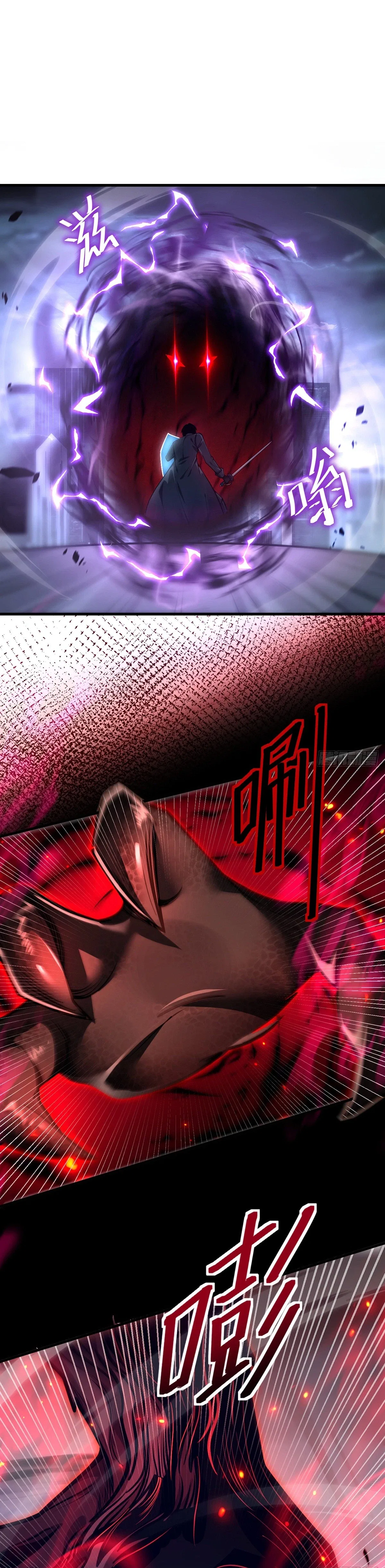 The Strongest Devil becomes a rookie Chapter 35 – Page 16