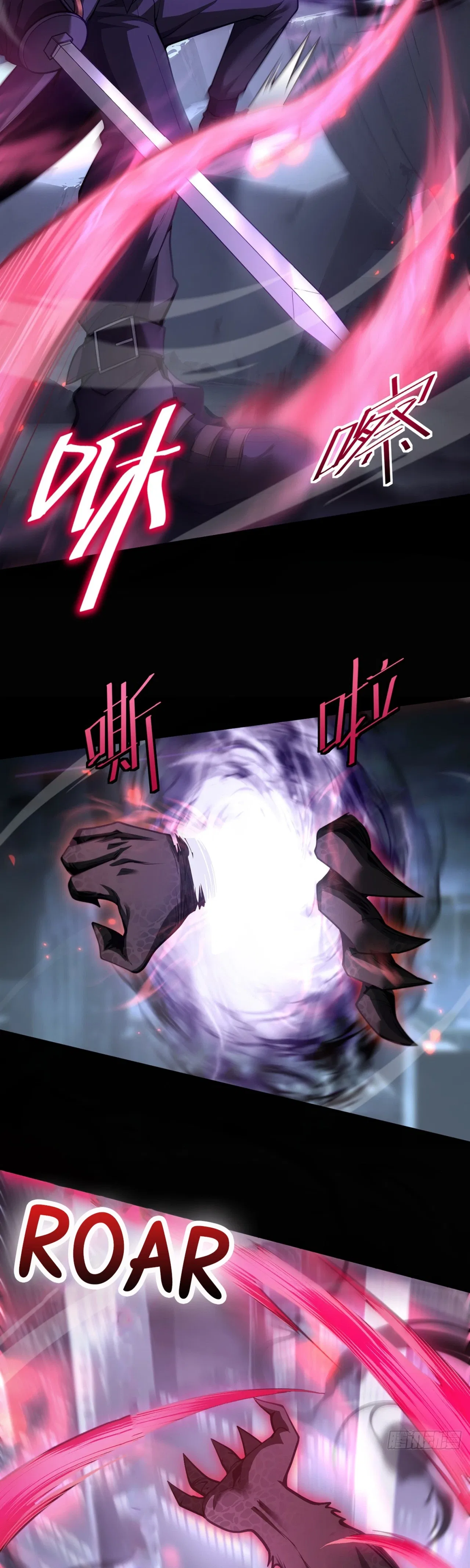 The Strongest Devil becomes a rookie Chapter 35 – Page 21