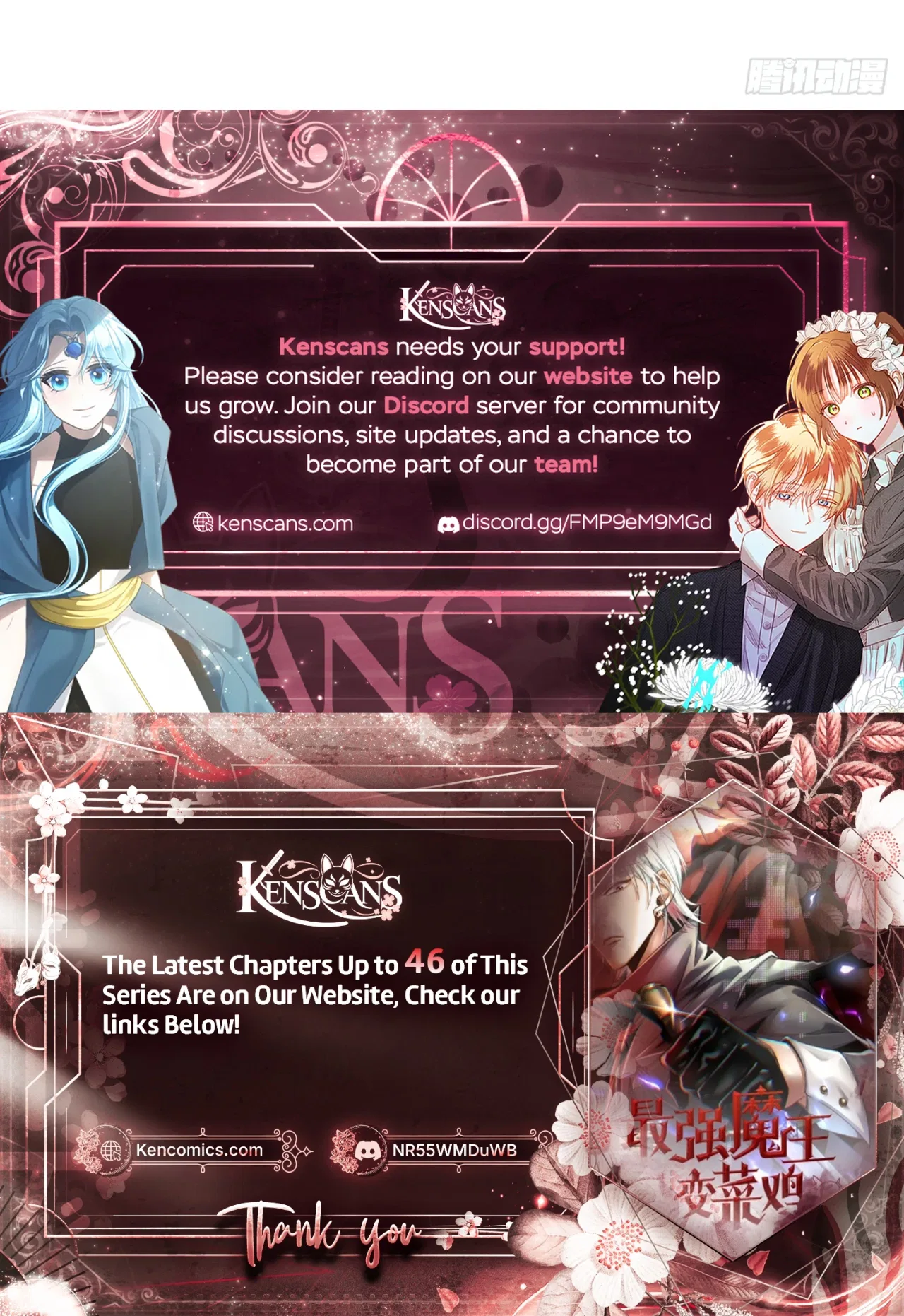 The Strongest Devil becomes a rookie Chapter 35 – Page 24