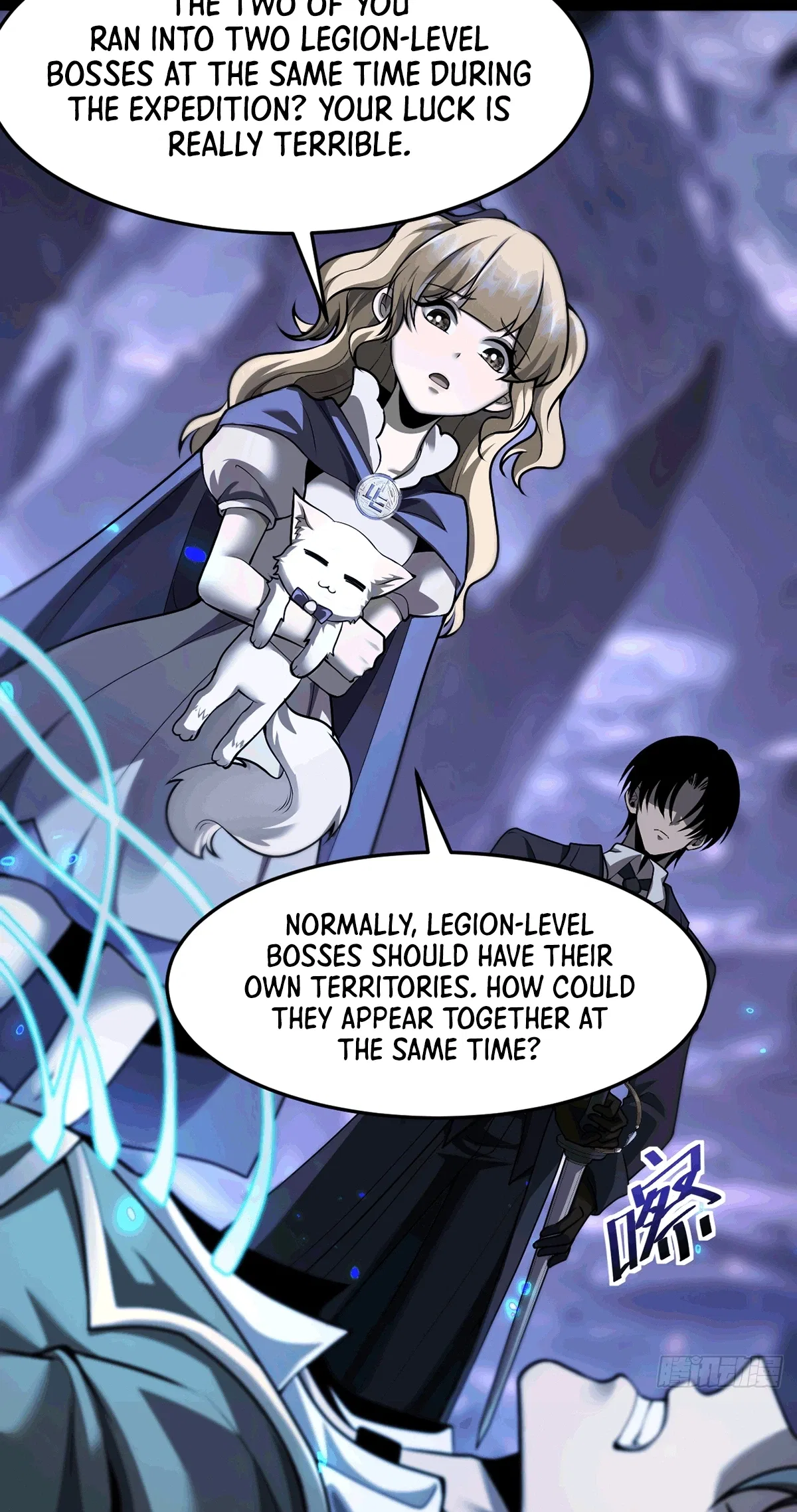 The Strongest Devil becomes a rookie Chapter 33 – Page 7