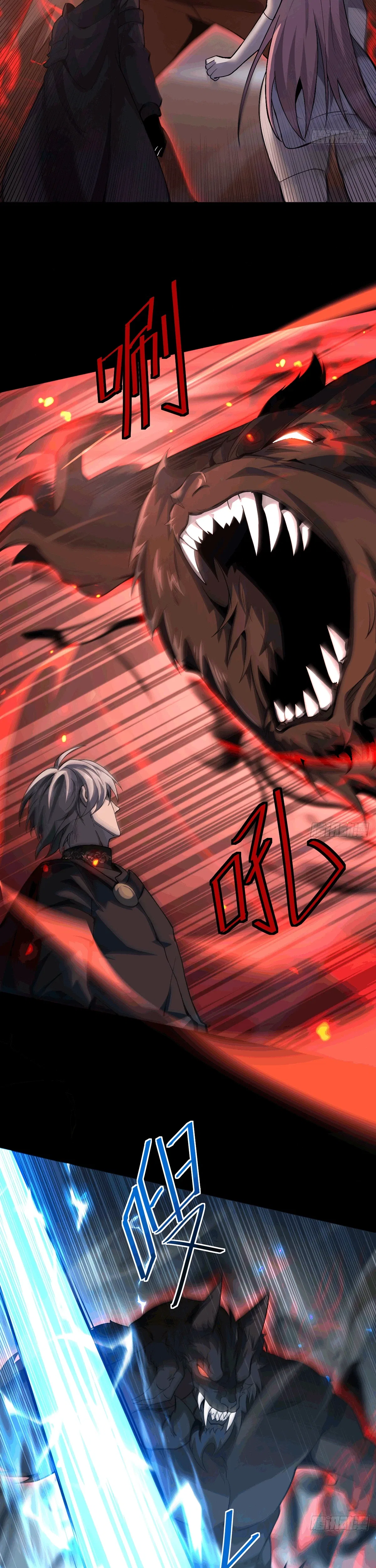 The Strongest Devil becomes a rookie Chapter 33 – Page 24
