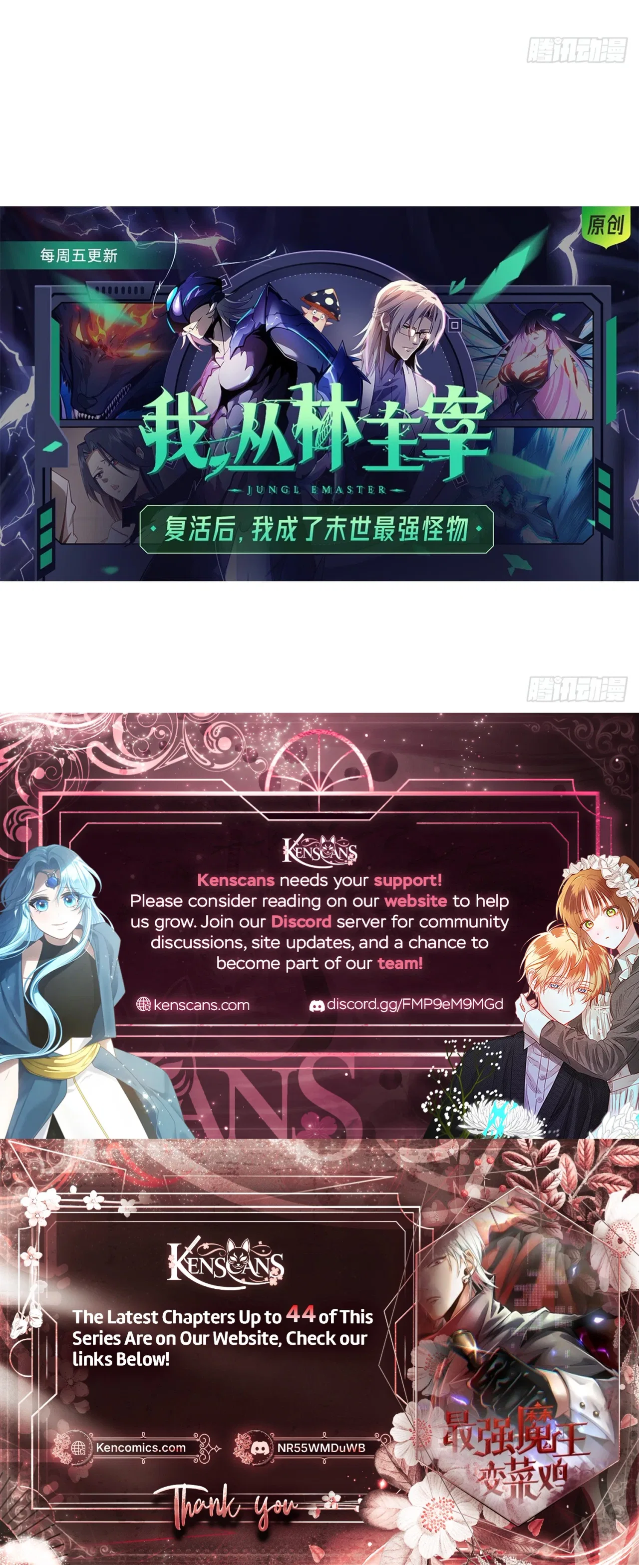 The Strongest Devil becomes a rookie Chapter 33 – Page 32