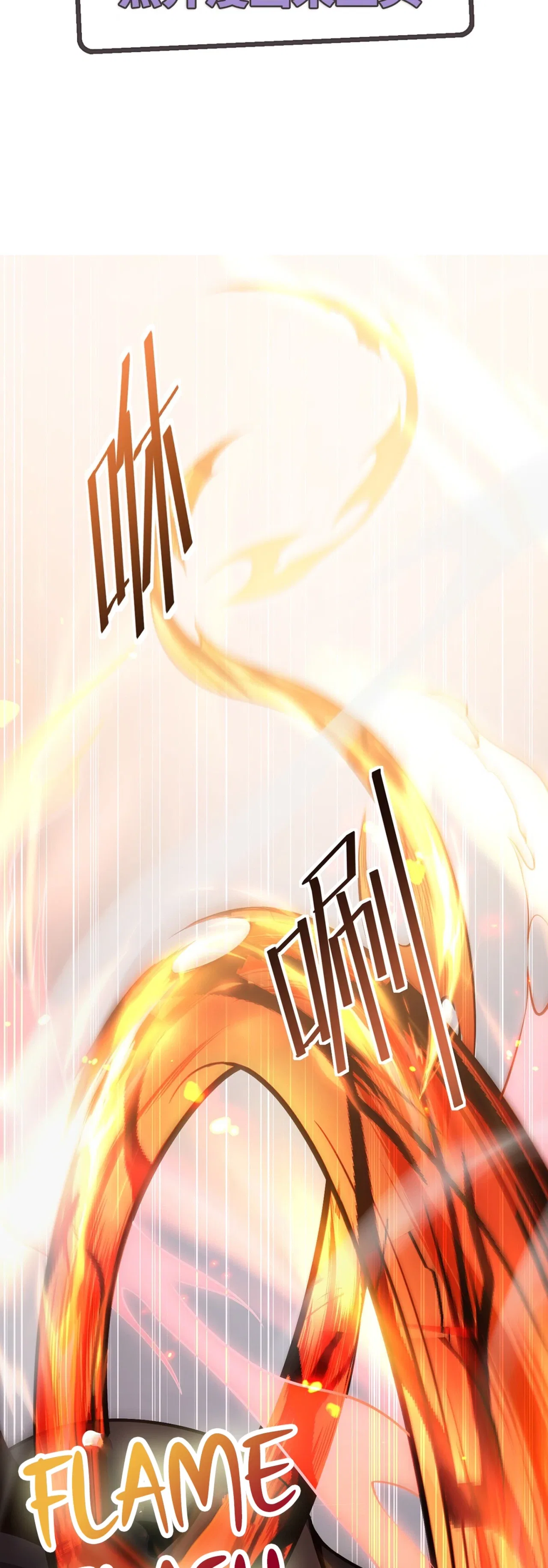 The Strongest Devil becomes a rookie Chapter 32 – Page 2