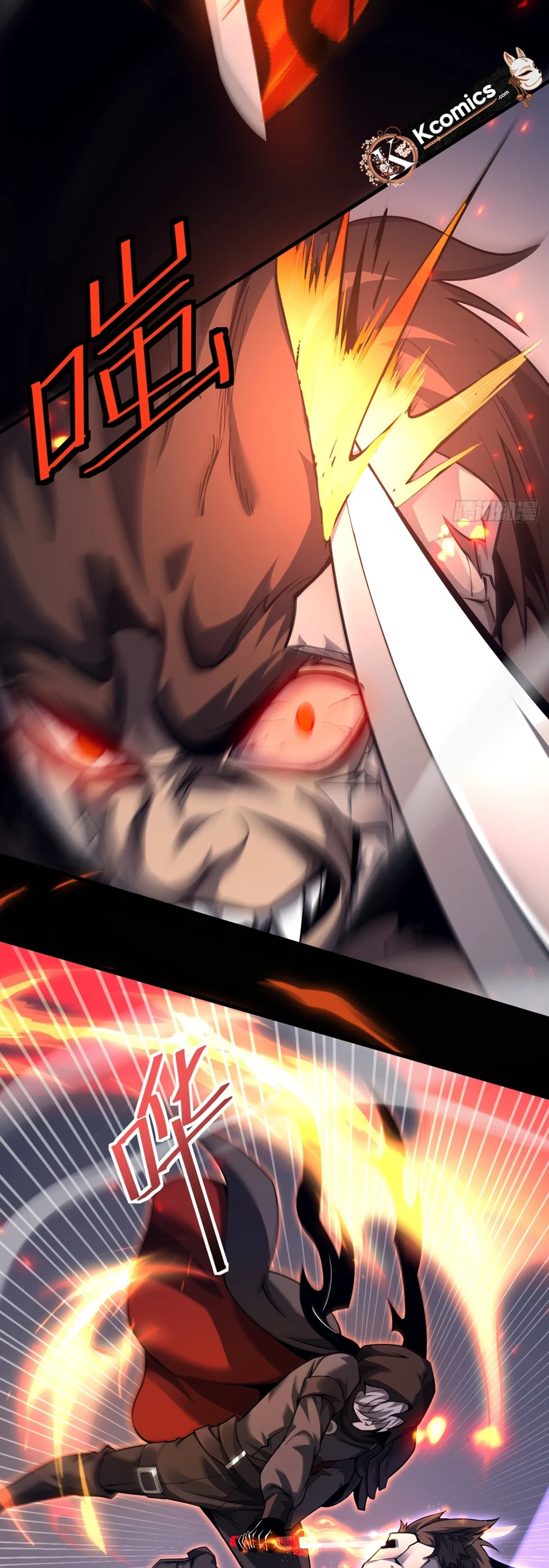 The Strongest Devil becomes a rookie Chapter 32 – Page 4