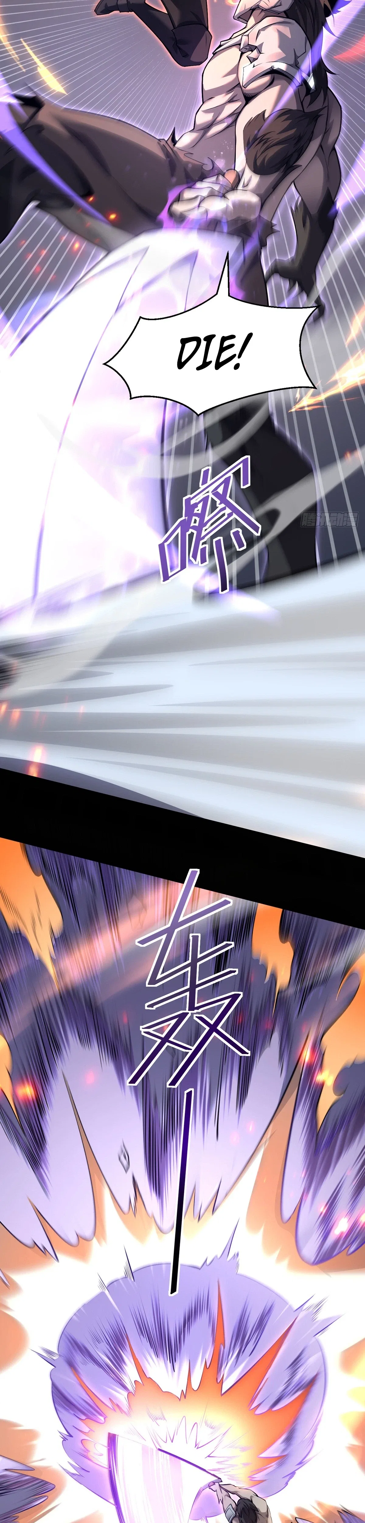 The Strongest Devil becomes a rookie Chapter 32 – Page 5