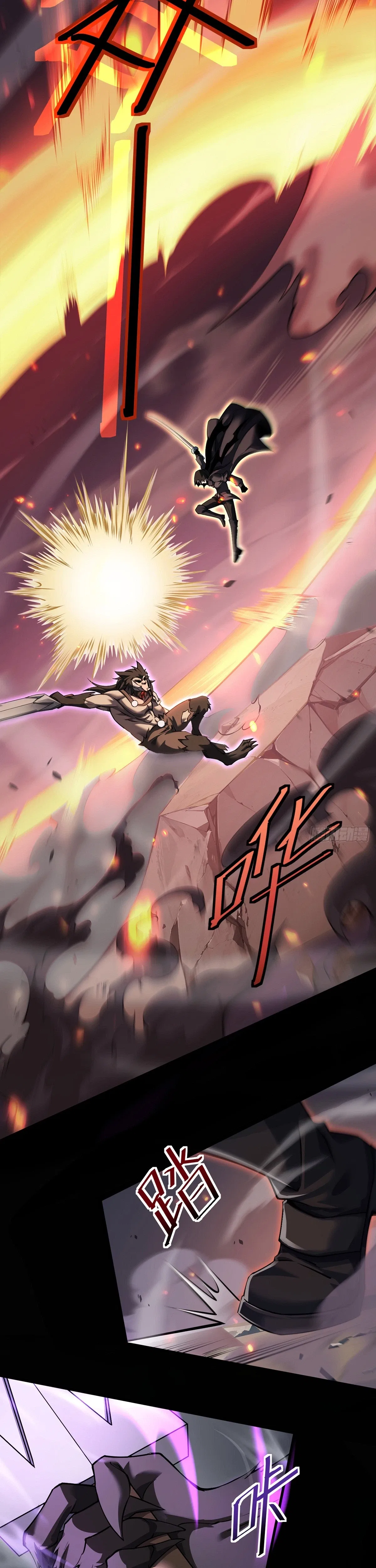 The Strongest Devil becomes a rookie Chapter 32 – Page 15