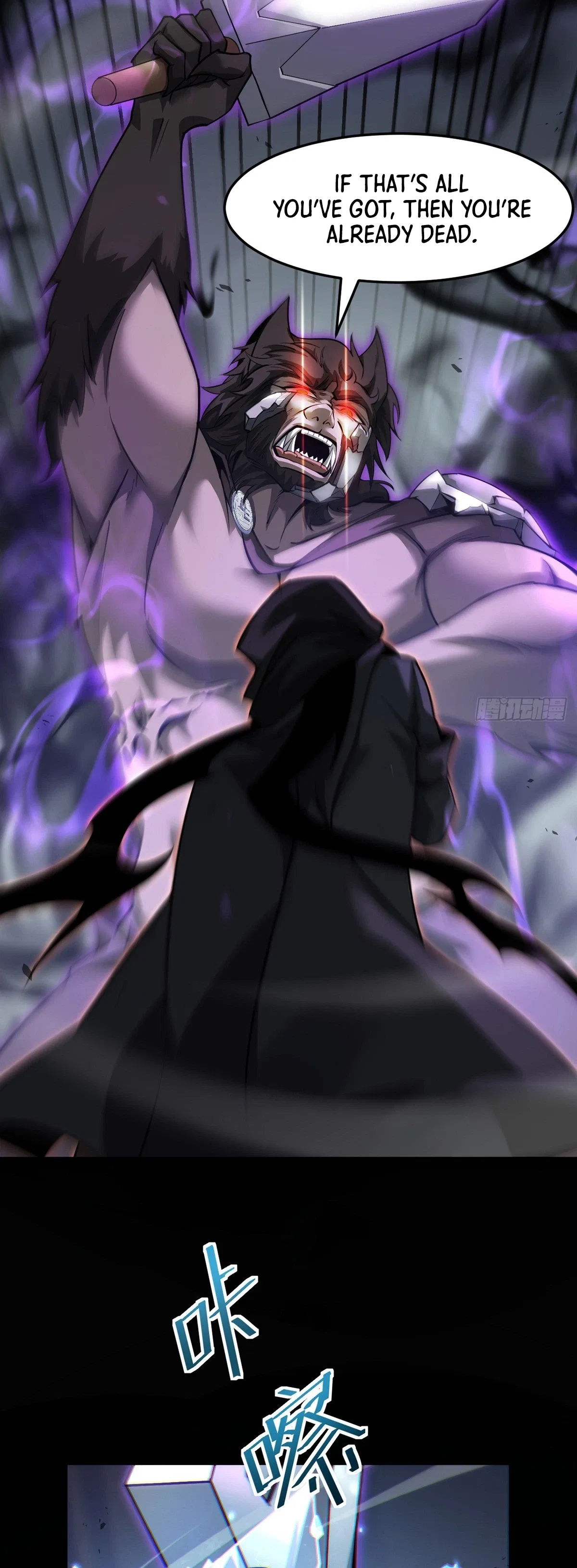 The Strongest Devil becomes a rookie Chapter 32 – Page 19