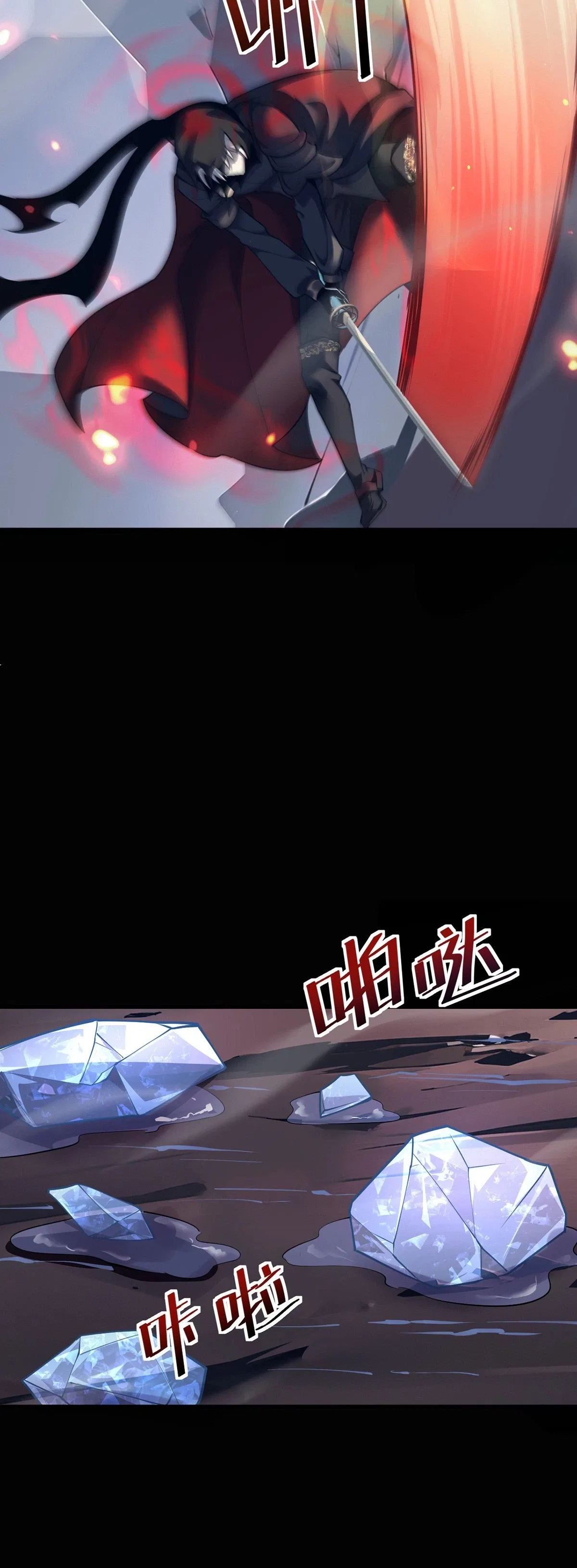 The Strongest Devil becomes a rookie Chapter 32 – Page 25