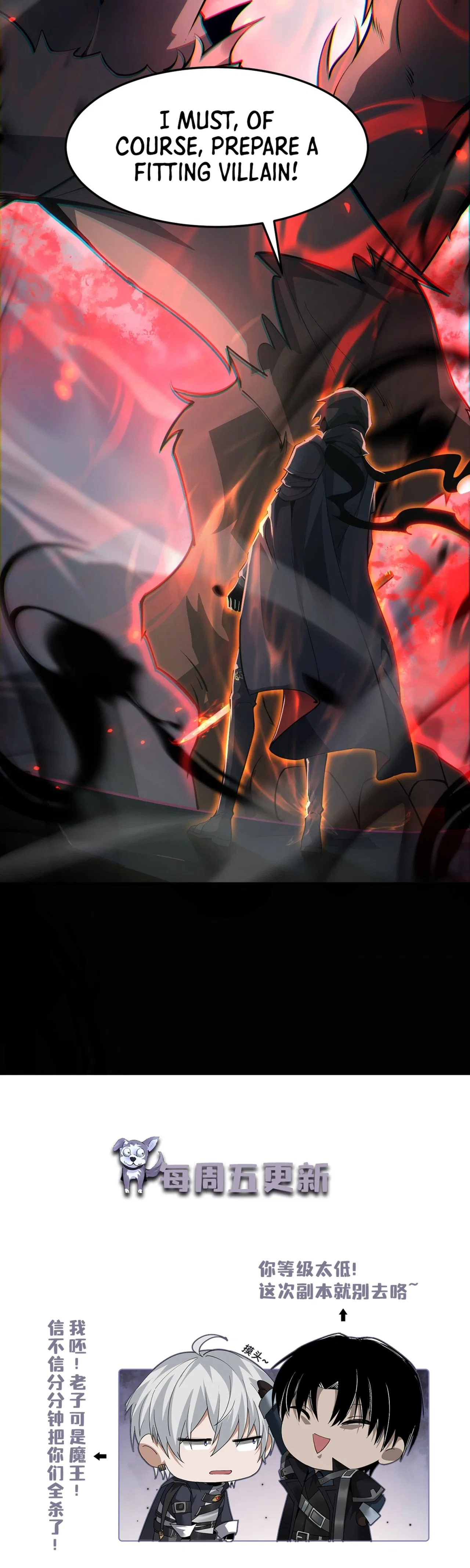 The Strongest Devil becomes a rookie Chapter 32 – Page 31