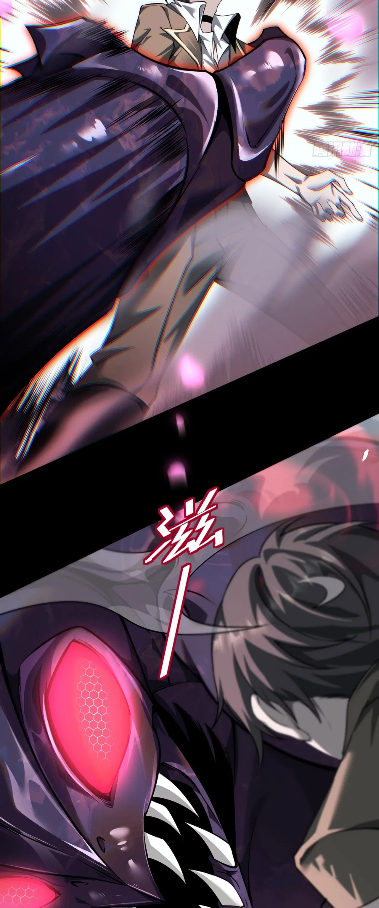 The Strongest Devil becomes a rookie Chapter 30 – Page 4