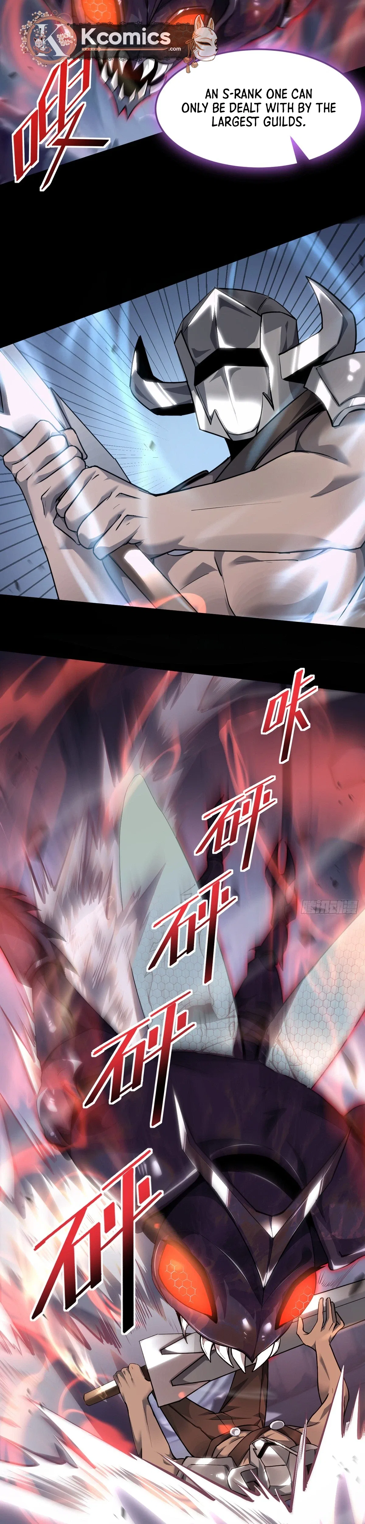 The Strongest Devil becomes a rookie Chapter 30 – Page 15