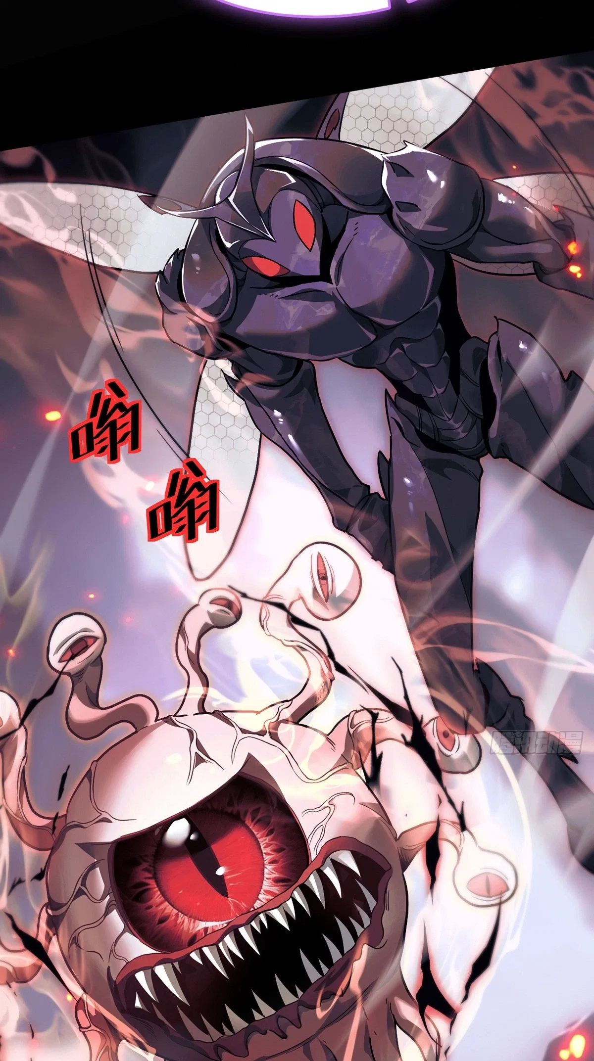 The Strongest Devil becomes a rookie Chapter 30 – Page 19