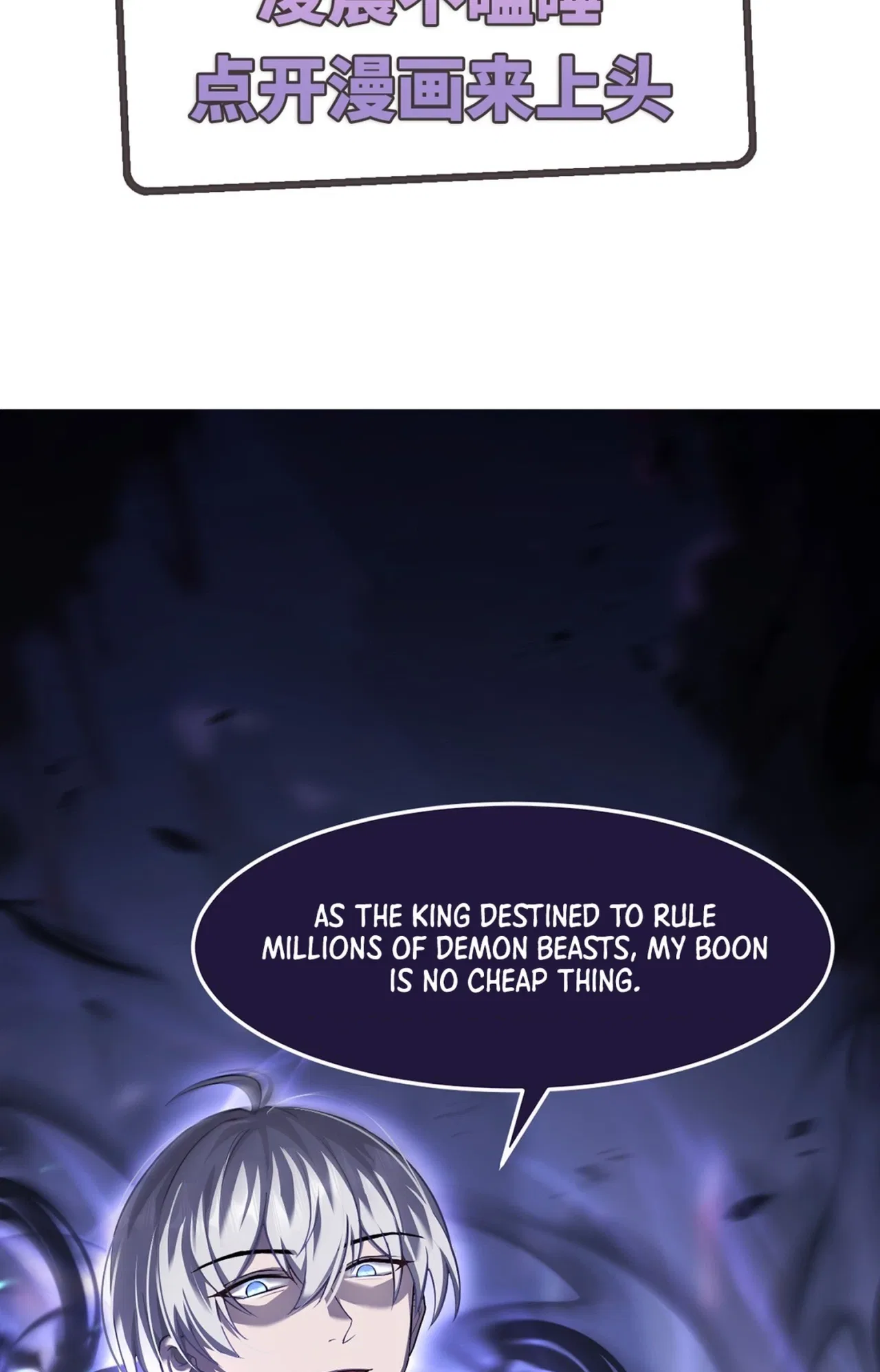 The Strongest Devil becomes a rookie Chapter 29 – Page 2