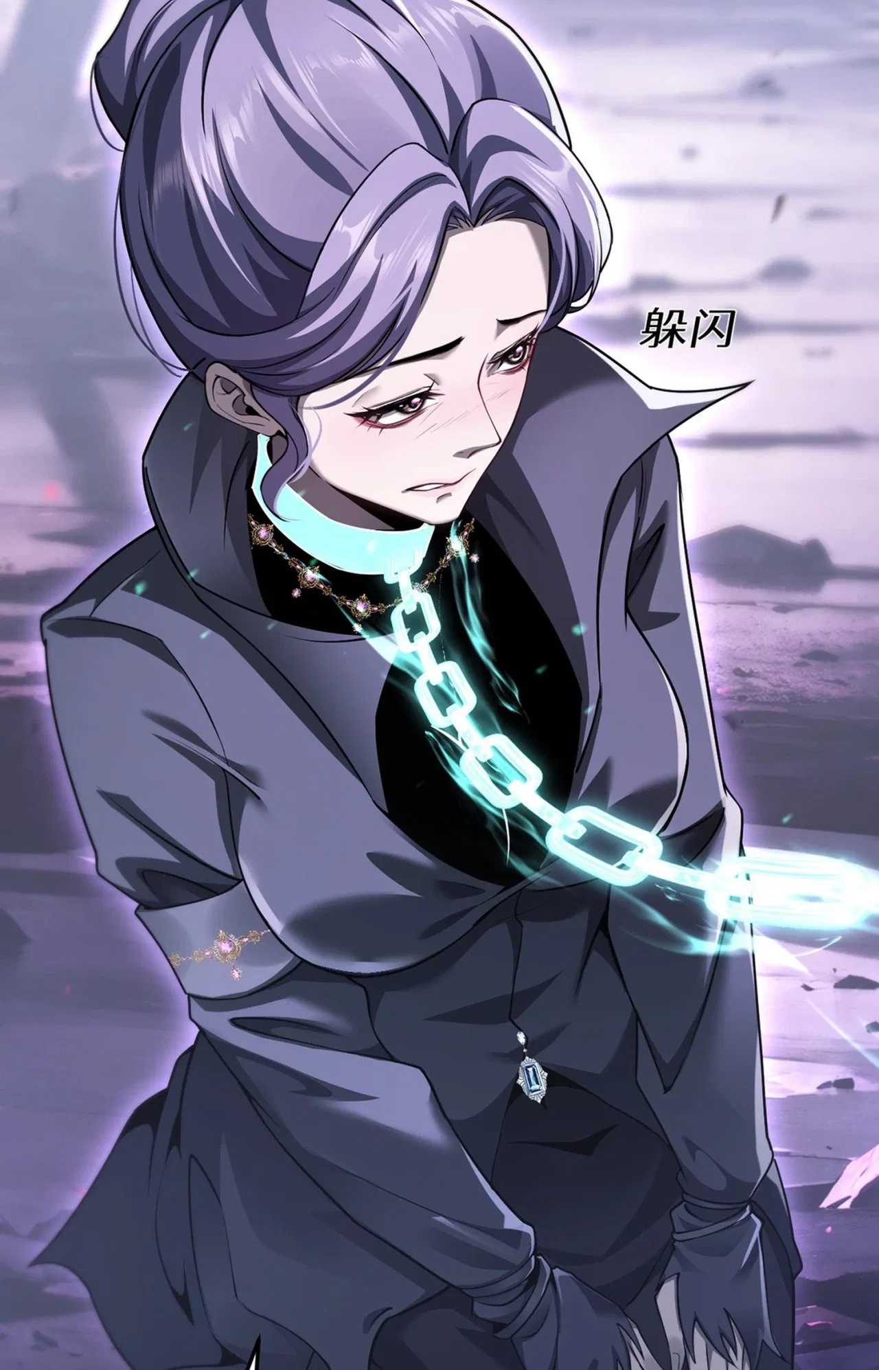 The Strongest Devil becomes a rookie Chapter 29 – Page 4