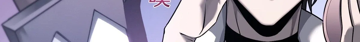 The Strongest Devil becomes a rookie Chapter 29 – Page 22