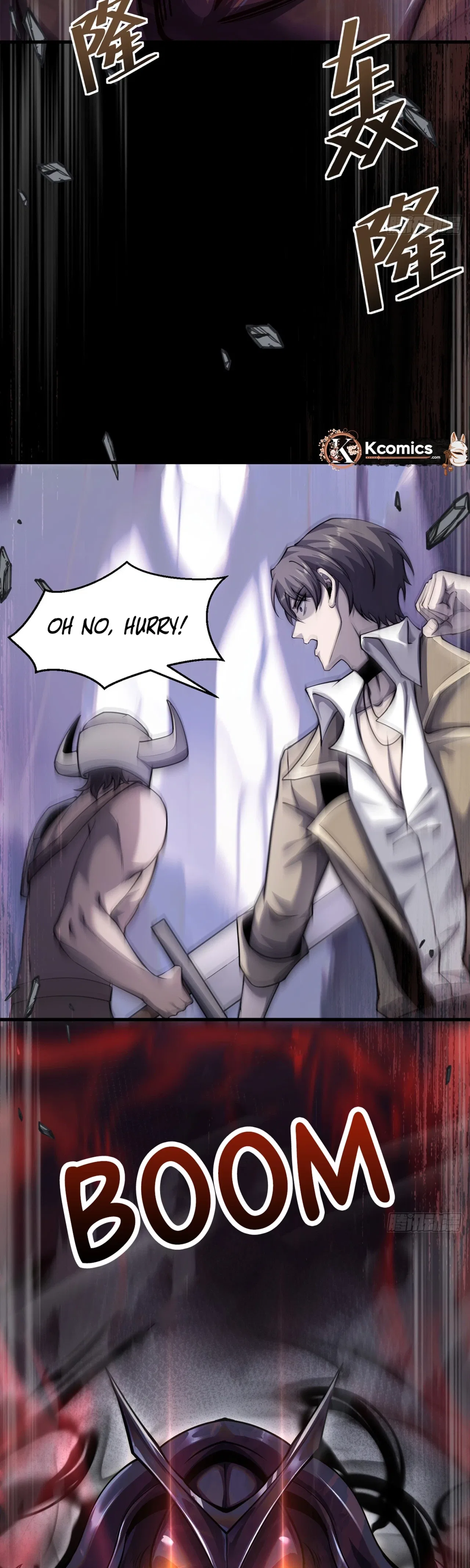 The Strongest Devil becomes a rookie Chapter 29 – Page 29