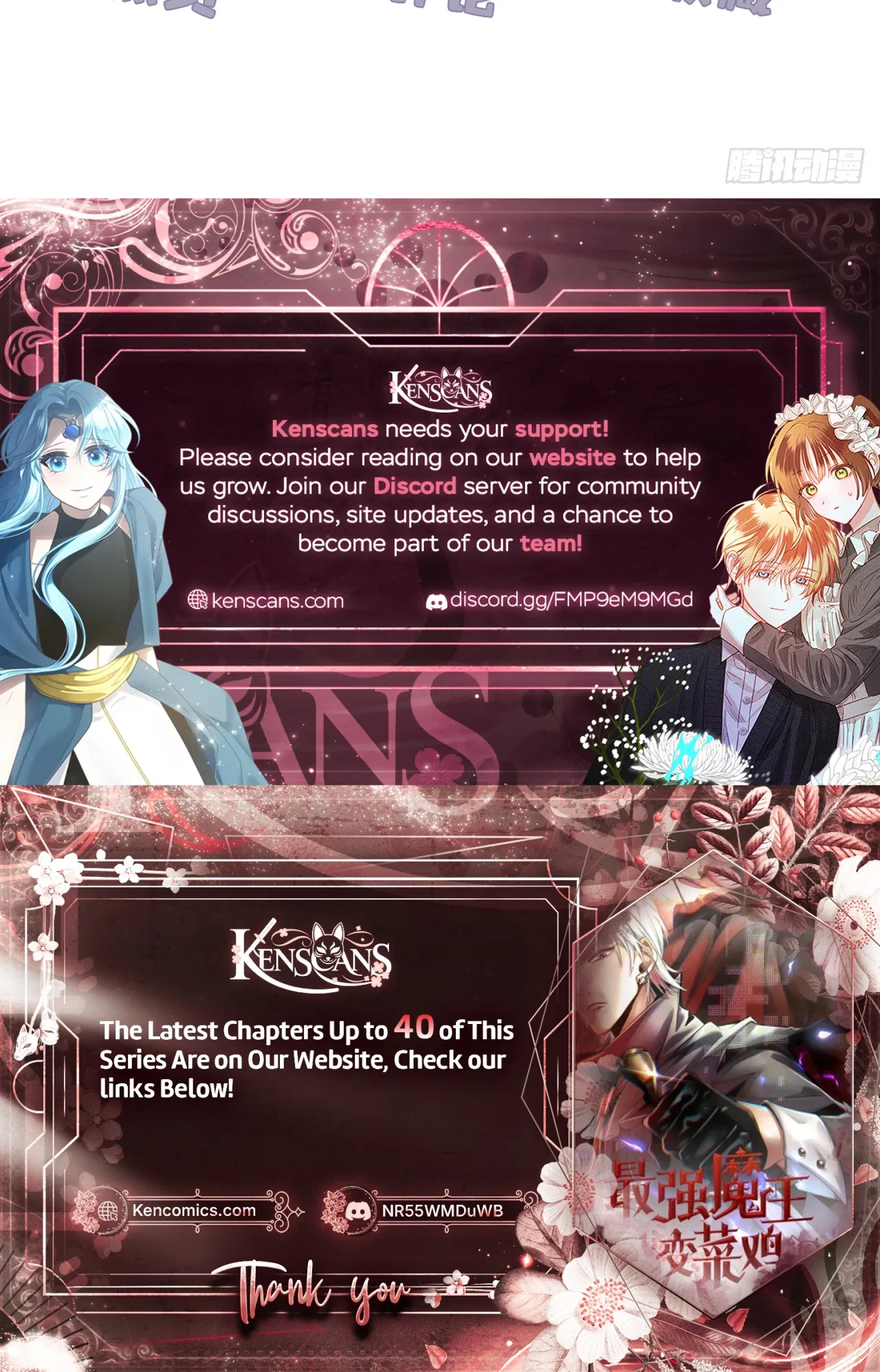 The Strongest Devil becomes a rookie Chapter 29 – Page 32