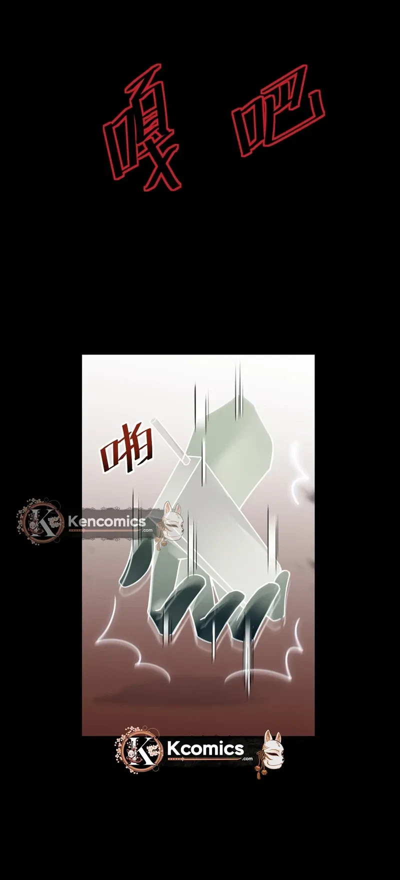 The Strongest Devil becomes a rookie Chapter 28 – Page 6
