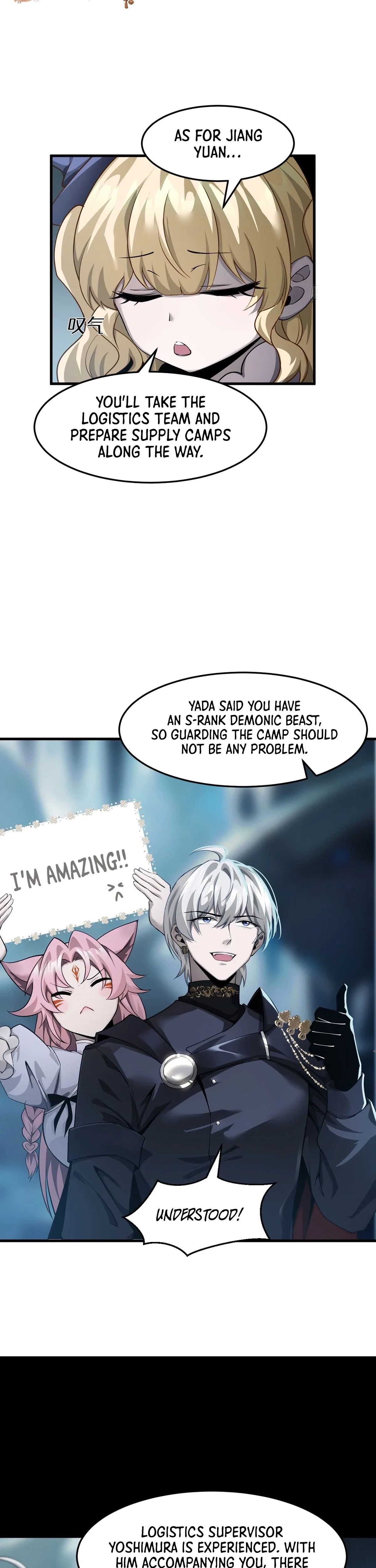 The Strongest Devil becomes a rookie Chapter 27 – Page 12