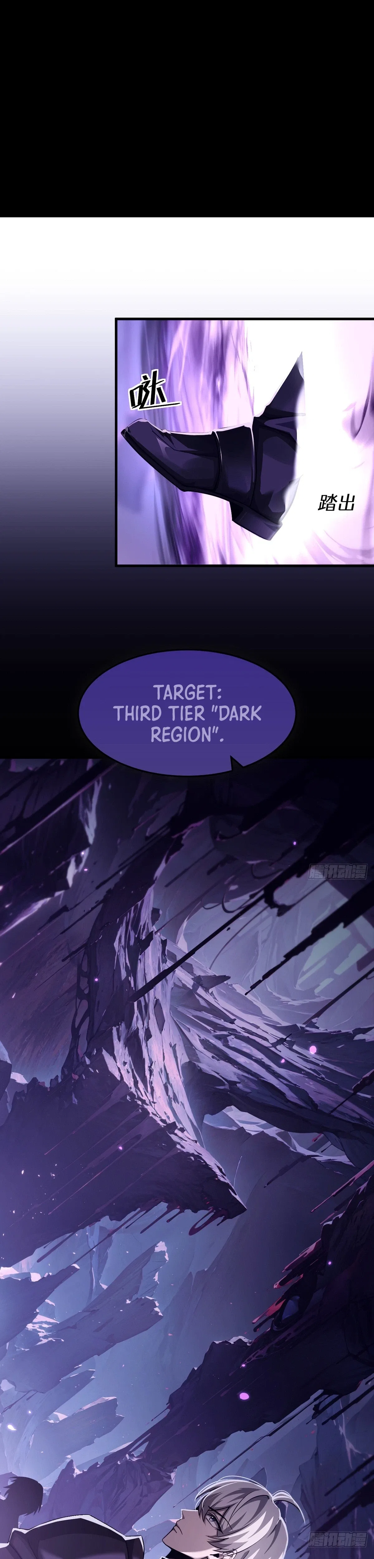 The Strongest Devil becomes a rookie Chapter 27 – Page 17