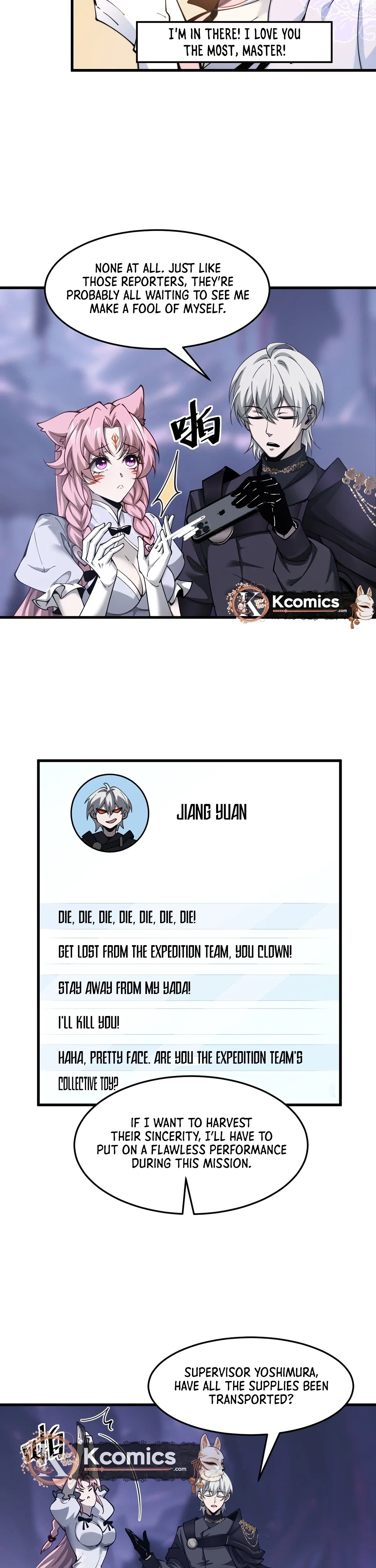 The Strongest Devil becomes a rookie Chapter 27 – Page 23